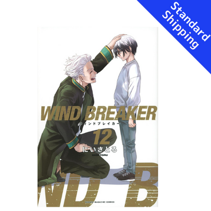 WIND BREAKER vol.1 - New comic Select Manga Japanese Book Japan