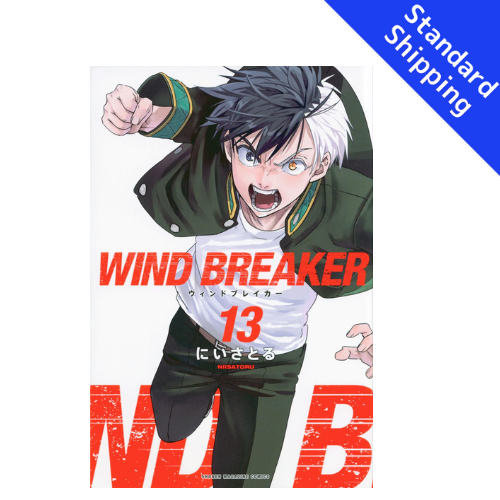 WIND BREAKER vol.1 - New comic Select Manga Japanese Book Japan