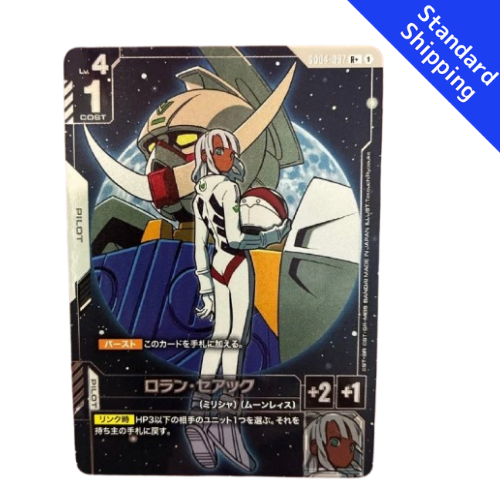 Gundam card Loran Cehack Phantom Aria GD04 parallel