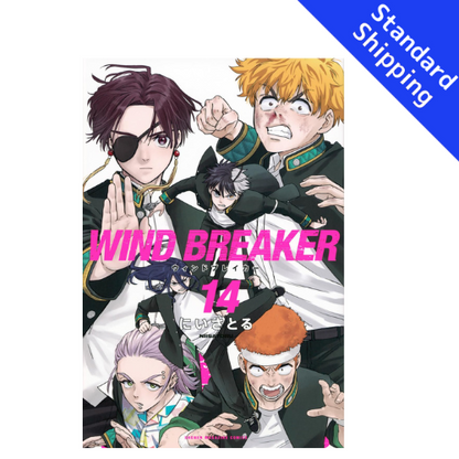 WIND BREAKER vol.1 - New comic Select Manga Japanese Book Japan