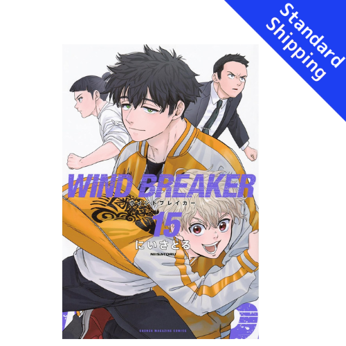 WIND BREAKER vol.1 - New comic Select Manga Japanese Book Japan