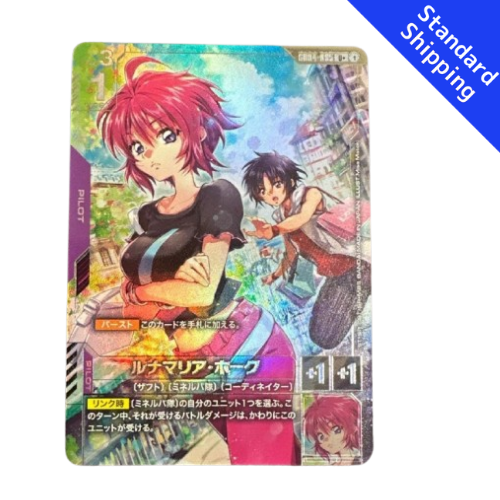 Gundam card Lunamaria Hawke Phantom Aria GD04 parallel