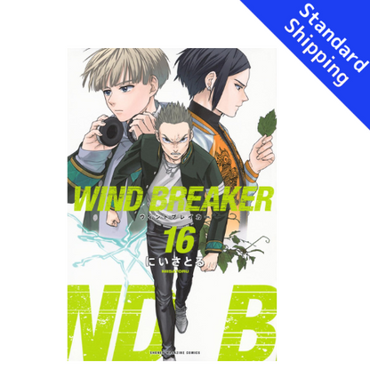 WIND BREAKER vol.1 - New comic Select Manga Japanese Book Japan