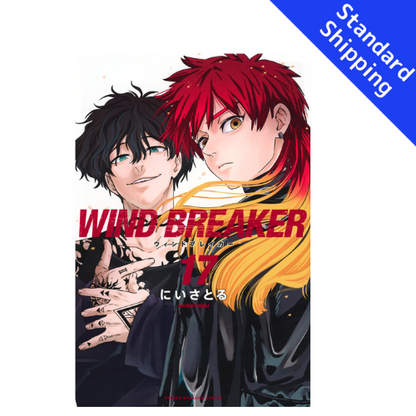 WIND BREAKER vol.1 - New comic Select Manga Japanese Book Japan