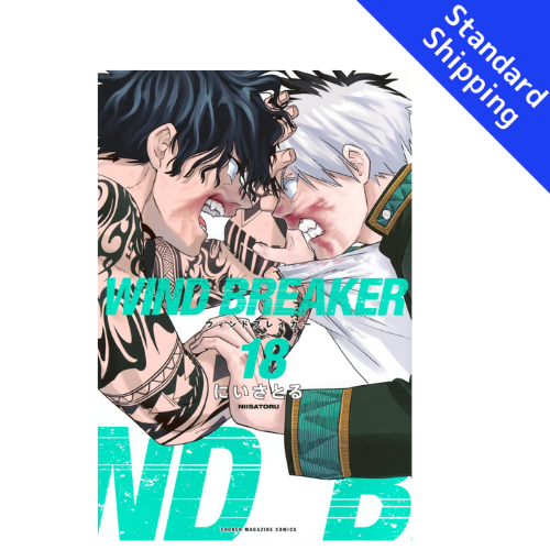 WIND BREAKER vol.1 - New comic Select Manga Japanese Book Japan