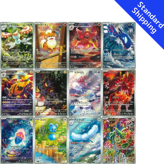 Pokemon Card Storm Emeralda AR All 12 complete set 077-088/076 M6