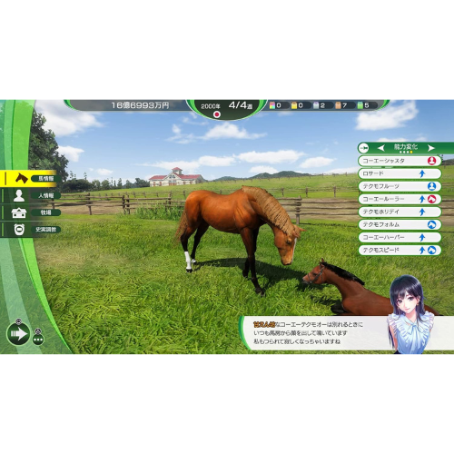 Winning Post 10 Nintendo switch Game Japan
