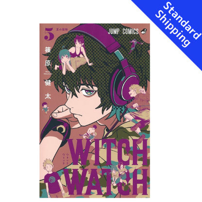Witch Watch vol.1 - New comic Select Manga Jump Japanese Book Japan