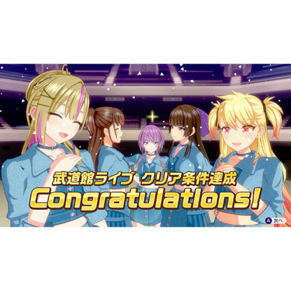 Shine Post Be Your Idol ! Nintendo switch 2 Game Japan