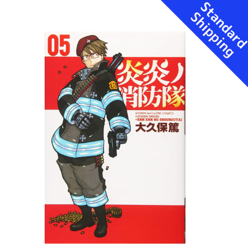Fire Force vol.1 - New comic Select Manga Japanese Book Japan