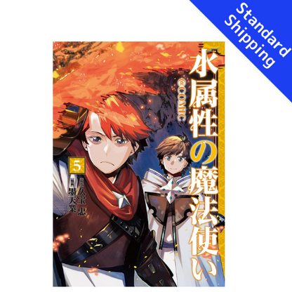 The Water Magician vol.1 - New comic Select Manga Japanese Book Japan