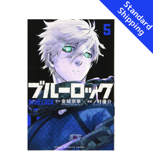Blue Lock vol.1 - New comic Select Manga Japanese Book Japan