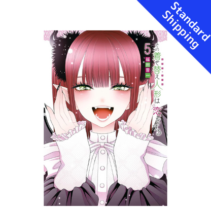 My Dress-Up Darling vol.1 - New comic Select Manga Japanese Book Japan