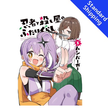 A Ninja and an Assassin Under One Roof vol.1 - New comic Select Manga Japanese Book Japan