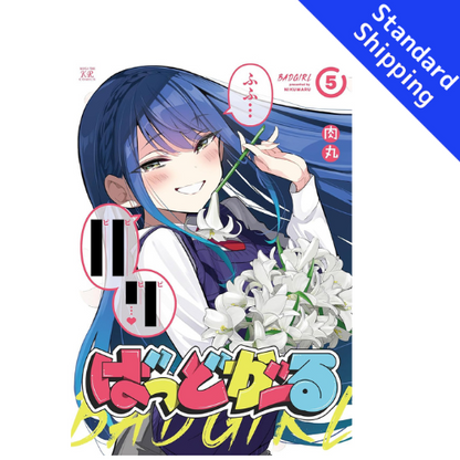 Bad Girl vol.1 - New comic Select Manga Japanese Book Japan