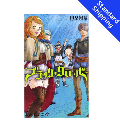 Black Clover vol.1 - New comic Select Manga Jump Japanese Book Japan