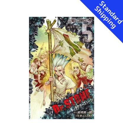 Dr. STONE vol.1 - New comic Select Manga JUMP Japanese Book Japan
