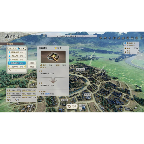 Nobunaga's Ambition Shinsei with Power-Up Kit Complete Edition Nintendo switch 2 Game Japan