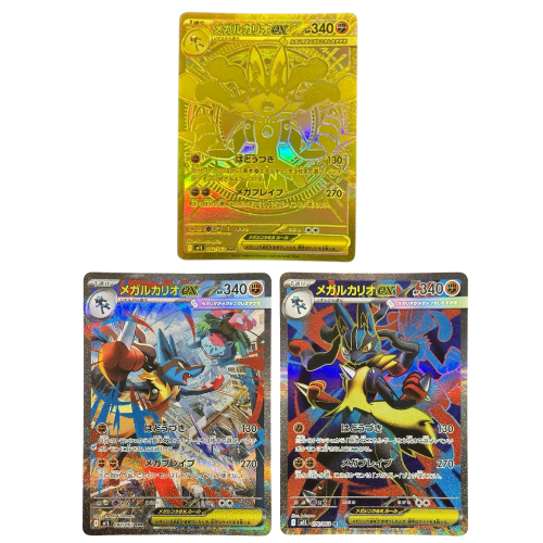 Pokemon Card Mega Lucario EX SET SR SAR MUR M1L Mega Brave Japanese