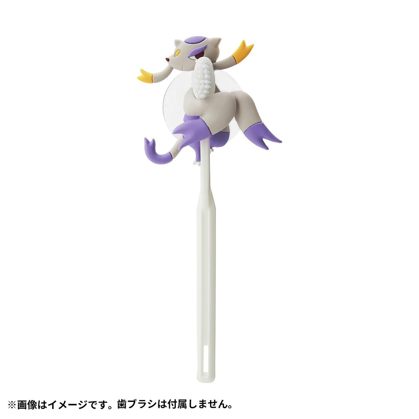 Pokemon Center Original Toothbrush holder training session Cojond