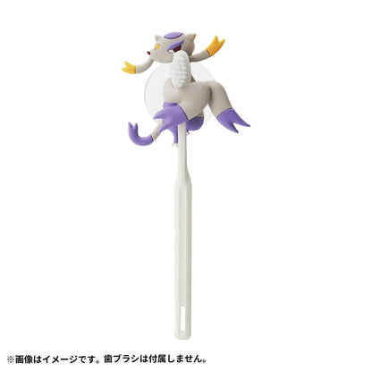 Pokemon Center Original Toothbrush holder training session Cojond