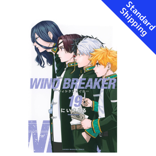 WIND BREAKER vol.1 - New comic Select Manga Japanese Book Japan