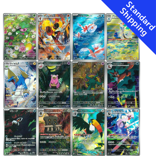 Pokemon Card AR All 12 complete set 082-092/081 M5 Abyss Eye Japanese