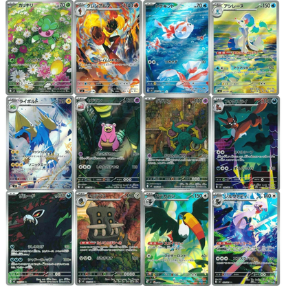 Pokemon Card AR All 12 complete set 082-092/081 M5 Abyss Eye Japanese