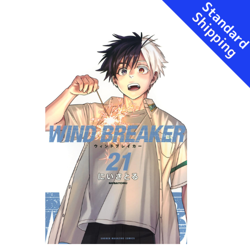 WIND BREAKER vol.1 - New comic Select Manga Japanese Book Japan