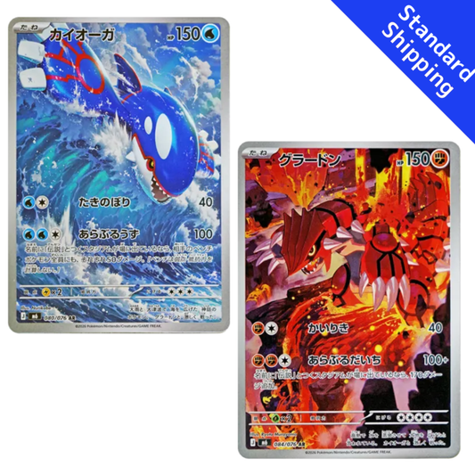 Kyogre Groudon AR set 080 084/076 M6 Storm Emeralda Pokemon card Japanese