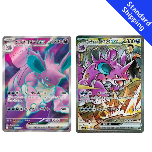 nidoking pokemon card Rocket's EX 2025 SV10 Special Art Rare Japanese #126 PSA Authenticated 10 Elite Trainer Box:Mega Lucario ex Card Galaxy Bring your ambitious plans Magic: The Gathering -