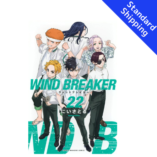 WIND BREAKER vol.1 - New comic Select Manga Japanese Book Japan
