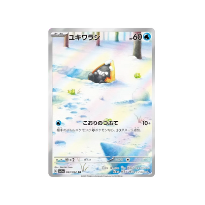 Tarjeta Pokemon Snorunt AR 063/062 sv3a Raging Surf japonés escarlata y violeta