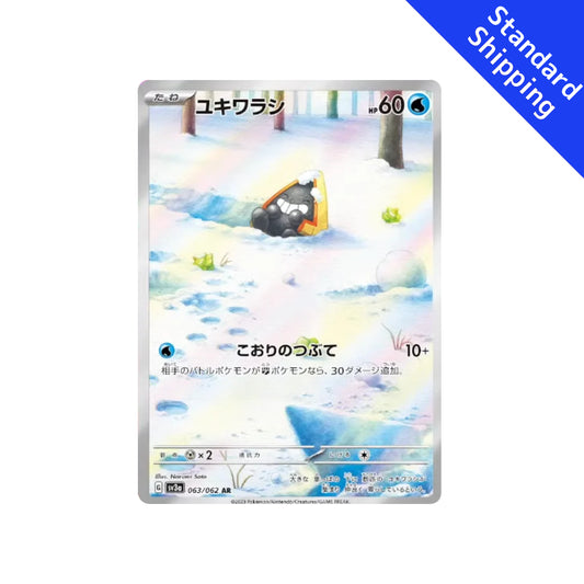Tarjeta Pokemon Snorunt AR 063/062 sv3a Raging Surf japonés escarlata y violeta