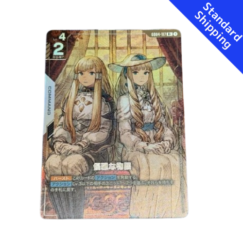 Gundam card Graceful Demeanor Phantom Aria GD04 parallel