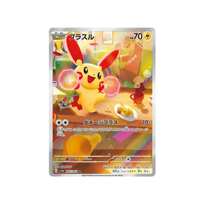 Pokemon Card Plusle AR 065/062 sv3a Raging Surf Japanese Scarlet & Violet