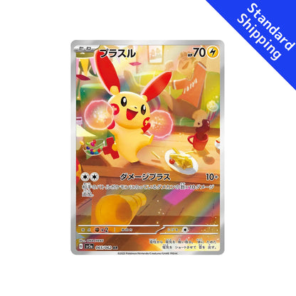Carta de Pokémon Plusle AR 065/062 sv3a Raging Surf Japonês Scarlet & Violet