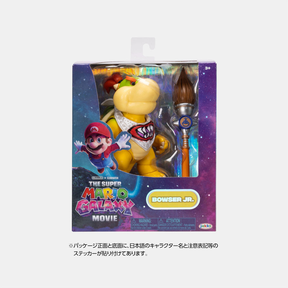 TSM2-04 Action Figure Bowser Jr.