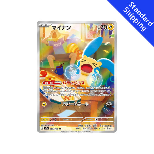 Tarjeta Pokemon Minun AR 066/062 sv3a Raging Surf Japonés Escarlata y Violeta