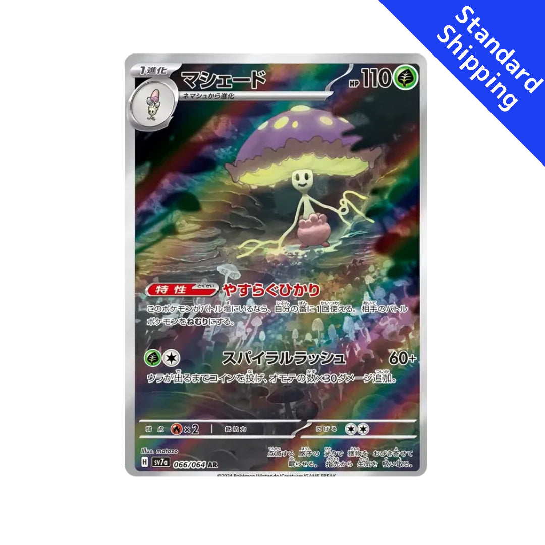 Pokemon Card Shiinotic AR 66/64 sv7a Paradise Dragona Japanese