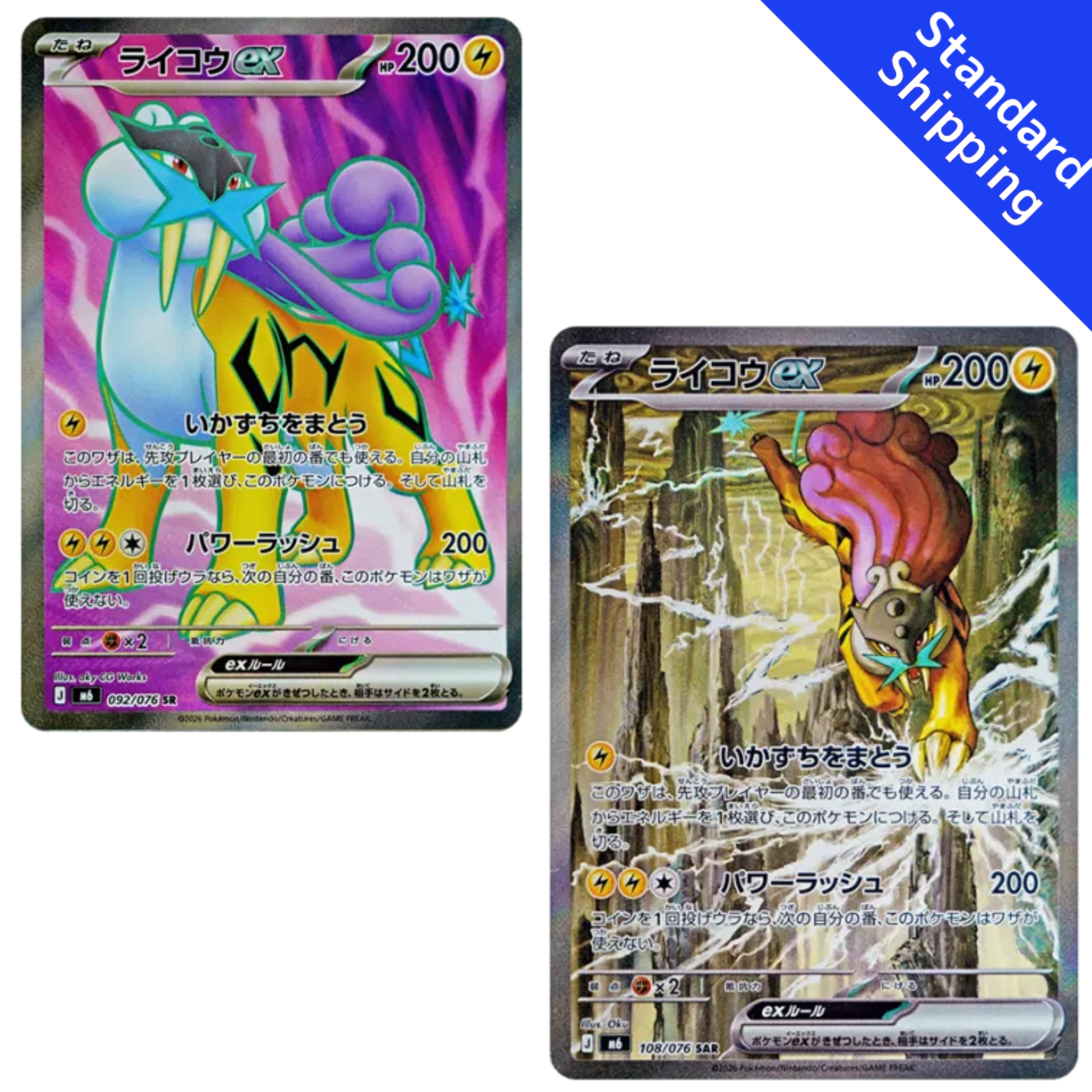 Raikou ex SR SAR set 092 108/076 M6 Storm Emeralda Pokemon card Japane – GLIT Japanese Hobby Shop