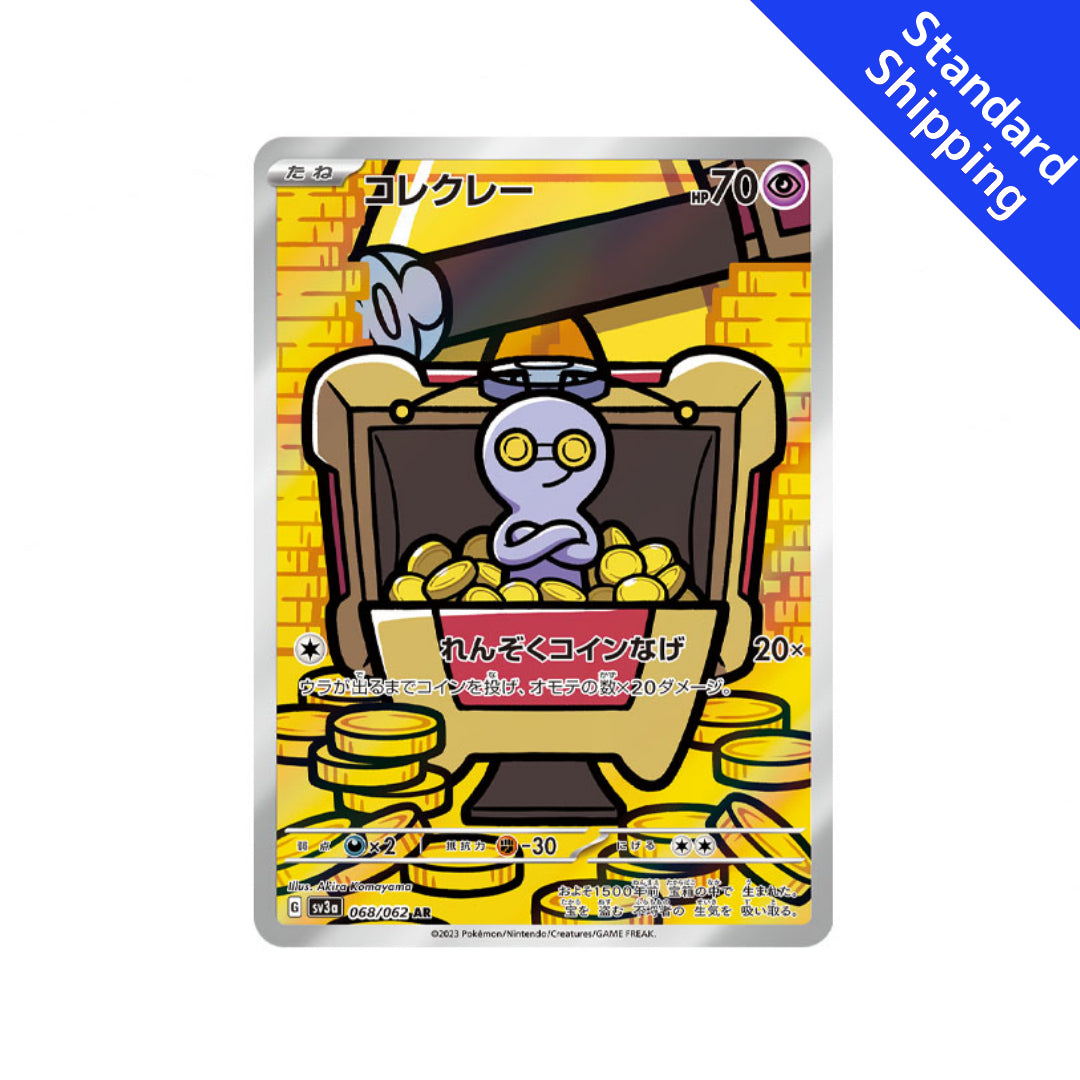 Cartão Pokémon Gimmighoul AR 068/062 sv3a Raging Surf Japonês Scarlet & Violet
