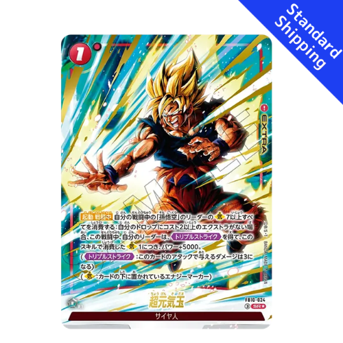 Super Spirit Bomb SR Parallel Goku Dragon Ball Fusion World FB10-024 Cross Force