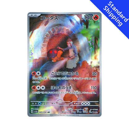 Pokemon Card Torkoal AR 069/066 sv5a Crimson Haze Japanese