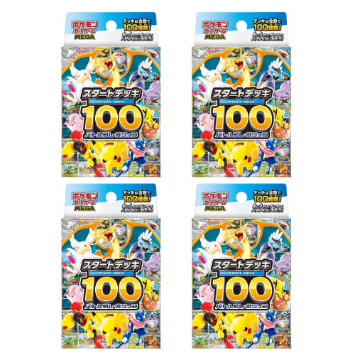 Pokemon Card MEGA Start Deck 100 Battle Collection Japanese NEW