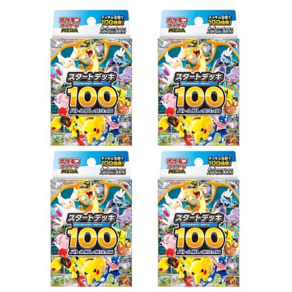 Pokemon Card MEGA Start Deck 100 Battle Collection Japanese NEW