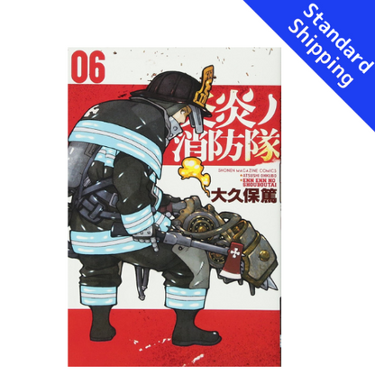 Fire Force vol.1 - New comic Select Manga Japanese Book Japan