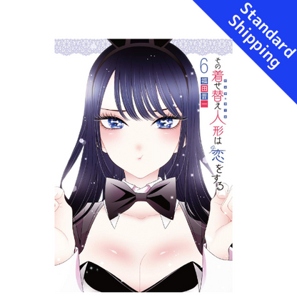 My Dress-Up Darling vol.1 - New comic Select Manga Japanese Book Japan