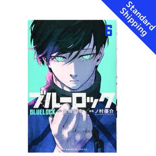 Blue Lock vol.1 - New comic Select Manga Japanese Book Japan