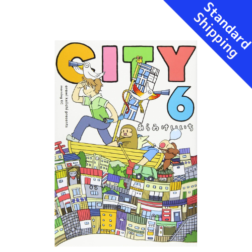 CITY vol.1 - New comic Select Manga Japanese Book Japan